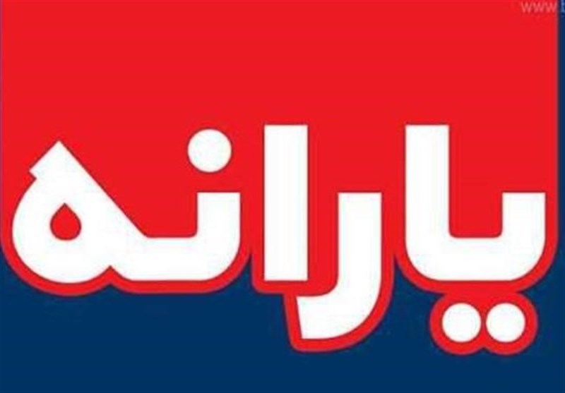 یارانه ۴۵۵۰۰ تومانی امشب واریز می شود / تکرار عدم تحقق وعده رضایی !