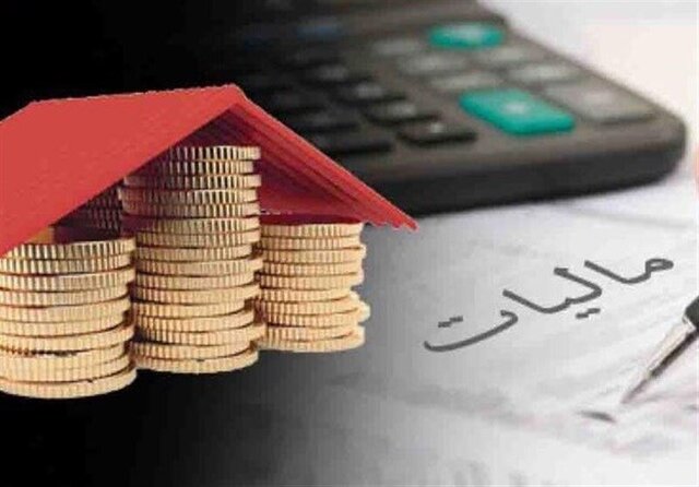 ۲۰۰ میلیون عایدی مالیات از خانه‌های لوکس!