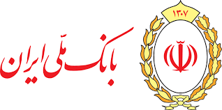 بانک ملی ایران در جمع برندهای محبوب مردم ایران 