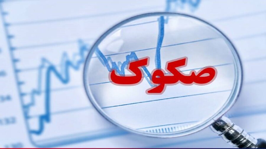 اوراق صکوک چیست؟ | ابزار کم هزینه تامین مالی تولید از بورس