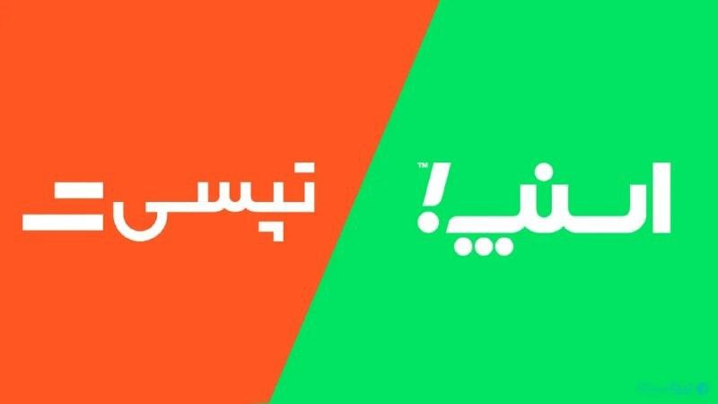 طبق رای قطعی دادگاه کیفری تمام اتهامات علیه اسنپ رد شد