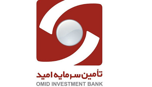 تأمین سرمایه امید پیشگام در تأمین مالی دولت