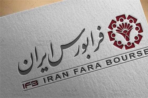  ۱۹ روز کاری تیرماه در فرابورس چگونه گذشت؟