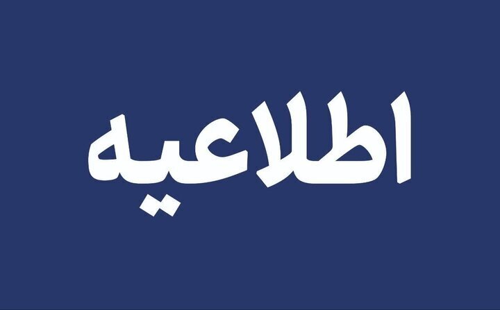 اعلام ساعات فعالیت بنادر مسافری جزیره قشم