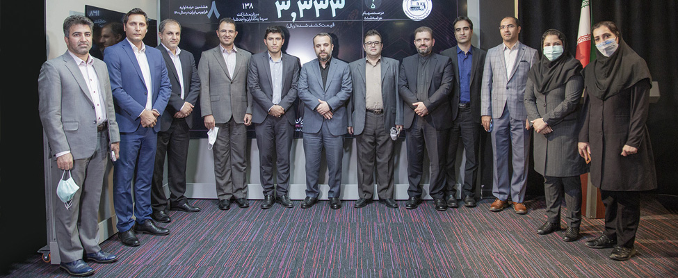 هشتمین عرضه اولیه فرابورس روی میز فروش رفت