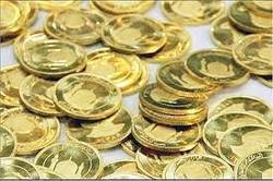 قیمت سکه امروز چند؟ (۱۴۰۱/۳/۱۱)