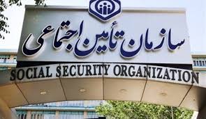 میزان افزایش دستمزد روزانه مبنای کسر حق‌بیمه از ابتدای سال ۱۴۰۵
