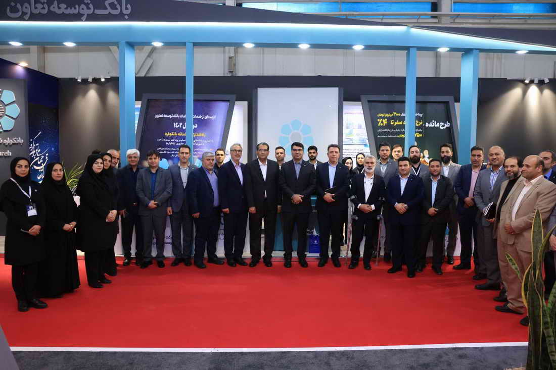  تعادل میان بازارهای پول و سرمایه، زمینه را برای رشد اقتصاد آماده می کند 