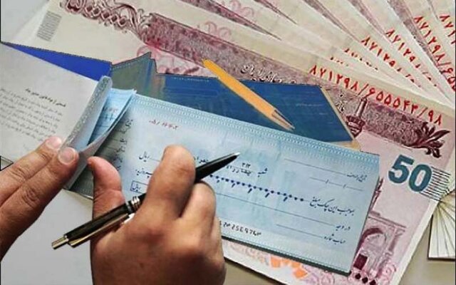 ۹۳ درصد چک‌ها در اسفند ماه ۱۴۰۱ وصول شد