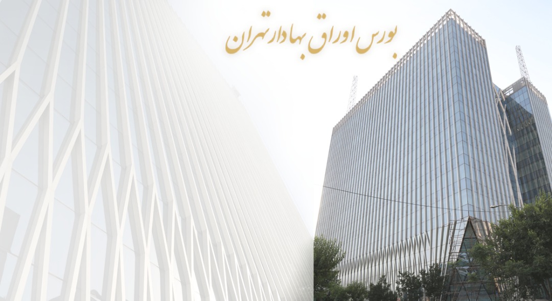 درآمد عملیاتی ۲,۸۱۰ میلیارد ریالی بورس تهران در سه ماه نخست سال جاری
