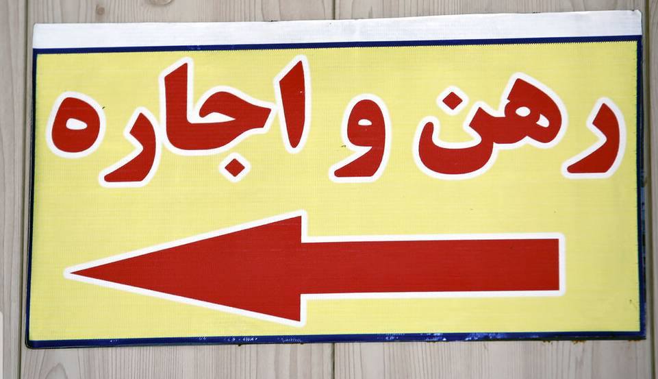 تغییر فرمول کمیسیون مشاوران املاک با هدف جلوگیری از سوداگری