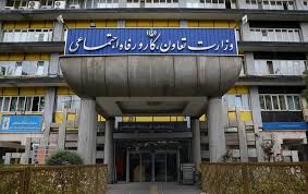 فراخوان اخذ نظر کارشناسان درباره «لایحه ایجاد نظام جدید تأمین اجتماعی»