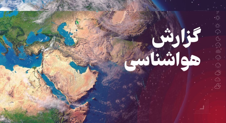 وزش باد و گردوخاک موقتی در خوزستان