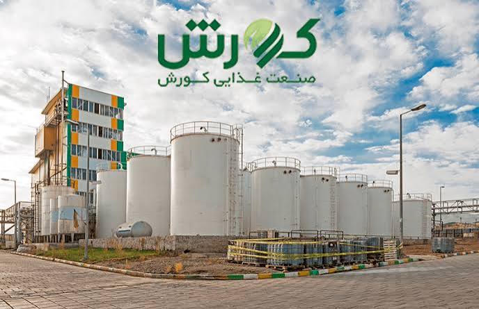 غکورش در اوج سودآوری/ رشد ۴۵۸ درصدی سود تلفیقی و جهش ۱۰۲ درصدی فروش