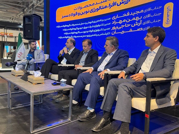 فولاد مبارکه در مسیر تولید فولادهای سبک و پیشرفته