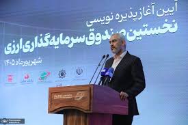 مینی‌اپلیکیشن نوپی برای بستن پرونده کارت‌های اعتباری راه‌اندازی شد