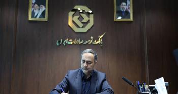 دکتر علی قاسمی سرپرست بانک توسعه صادرات ایران شد