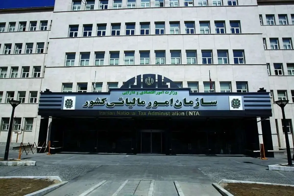 دفاتر تجاری فعالان مناطق آزاد الکترونیکی می‌شود