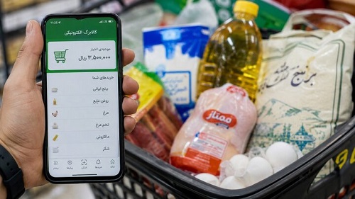 کالا برگ سه گروه فردا شارژ می‌شود