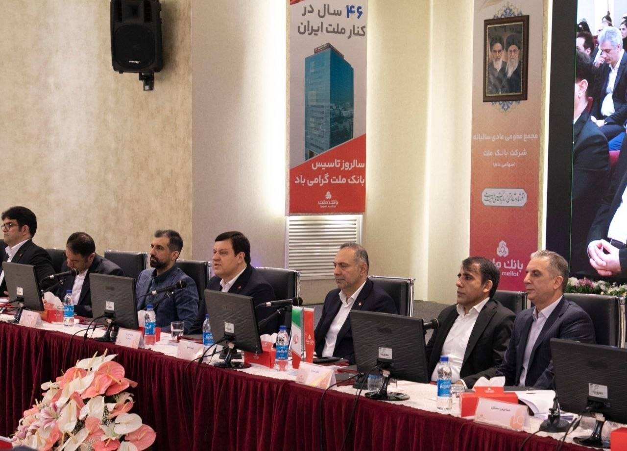 دیدار مدیرعامل بانك ملت با استاندار و فعالان اقتصادی استان سیستان و بلوچستان