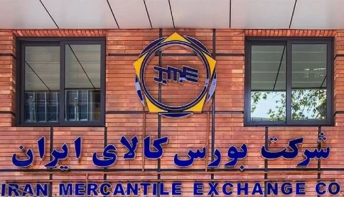 عرضه ۵۳۲ هزار تن محصول در بورس کالا