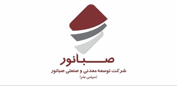 درآمد «کنور» به ۸.۹ همت رسید/ جهش فروش کنسانتره در نیمه نخست ۱۴۰۵