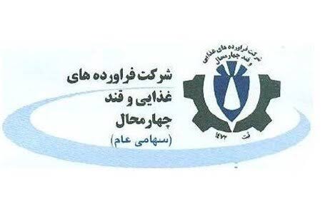 قچار با جهش ۵۰ درصدی فروش/سود تلفیقی هم در مسیر رشد باقی ماند