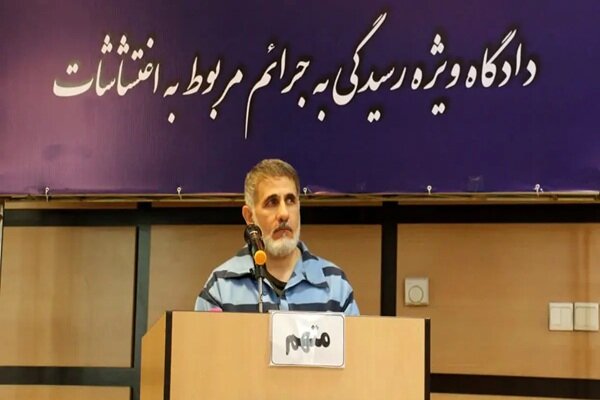 حکم ساعدی‌نیا تأیید شد؛ ۱۲ سال حبس و مصادره همه اموال