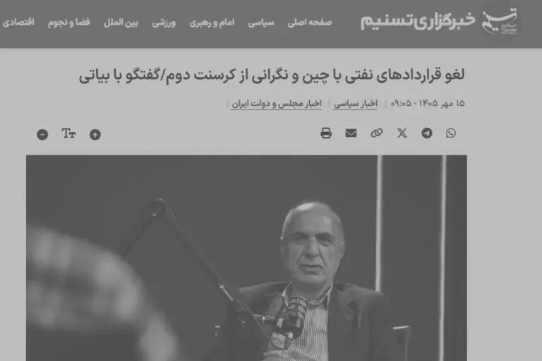 منبع آگاه وزارت نفت: ادعاهای «کرسنت دوم» برای قرارداد نفتی با چین دروغ است