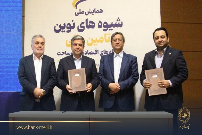 بانک ملی ایران تا سقف ۳ همت واحدهای تولیدی اردبیل را تأمین مالی می‌کند