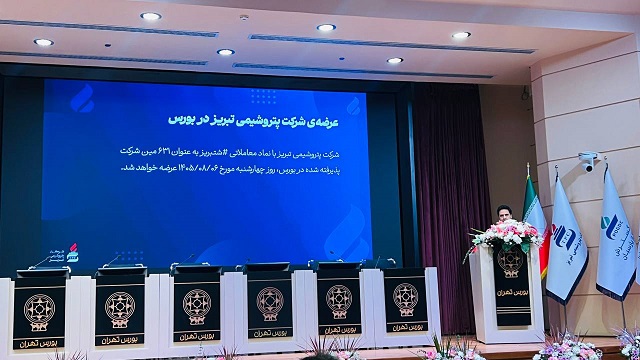 گام بلند پتروشیمی تبریز برای توسعه محصولات پلیمری/ نقشه راه پتروشیمی تبریز برای گسترش تولید