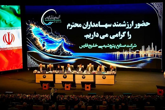 اعضای جدید حقوقی هیئت مدیره شرکت صنایع پتروشیمی خلیج‌فارس انتخاب شدند