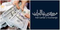 قیمت دلار در مرکز مبادله به 166 هزار و 376 تومان رسید