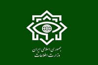 وزارت اطلاعات: ۳ کانون عملیاتی وابسته به گروهک‌های تروریست منهدم شدند