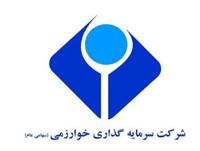 «وخارزم» در سقف روز ایستاد؛ حجم معاملات به حدود دو برابر میانگین ماهانه رسید