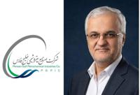 جمشیدی، سرپرست پتروشیمی الماس ماهشهر شد
