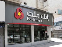 جایگاه نخست بانك ملت در 10 شاخص مهم مالی/ جهش 77 درصدی تراز عملیاتی تجمیعی وبملت