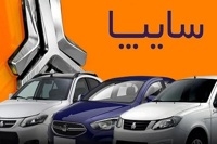 سایپا به دنبال افزایش قیمت؛ مصرف‌کننده تاوان زیان خودروسازان را میدهد؟
