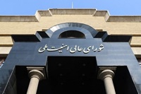 اطلاعیه شورای عالی امنیت ملی درباره برخی اخبار خلاف واقع در موضوع حمل و نقل هوایی