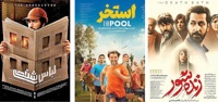 روزگار متزلزل سینما
