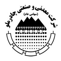 برپایی موکب پذیرایی شرکت چادرملو برای زائران مراسم تشییع رهبر شهید انقلاب