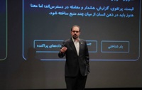 از کارگزاری دیجیتال تا کارگزاری هوشمند/ آینده صنعت در گرو هوش مصنوعی هدفمند