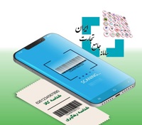 راه اندازی سامانه یکپارچه مدیریت برای پایش زیرساخت‌های تجاری