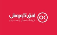 بهار طلایی افق کوروش با رشد ۱۱۹ درصدی درآمد