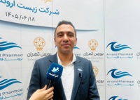 فارمد در مسیر رشد؛ از توسعه محصولات جدید تا تقویت ساختار مالی