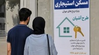 قرار آبان با مستأجران