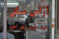 آغاز مرحله چهارم ثبت‌نام مسکن استیجاری زوج‌های جوان + جزئیات