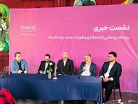 داریک در آستانه فصل تازه/ از «انبار هوشمند فلزات گران‌بها» تا ساخت اکوسیستم جامع طلا و نقره