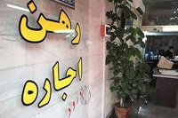 ردیابی نرخ بهره در بازار اجاره