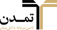 دارایی‌های تحت مدیریت تأمین سرمایه تمدن از ۱۵۰ همت عبور کرد